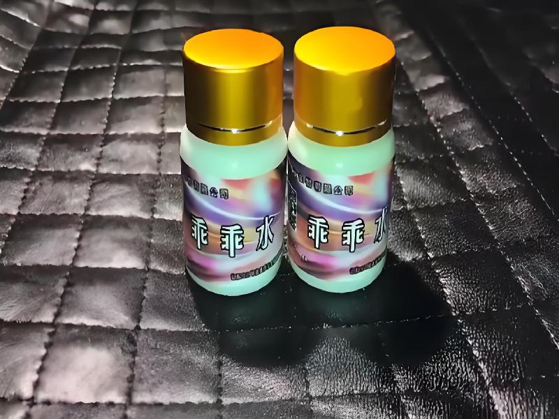 女士专用红蜘蛛8150-mdW型号